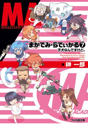 �ޤ��Ǥߡ���Ǥ������ɽ��