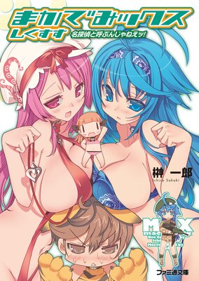 �ޤ��Ǥߥå��� �������� ̾õ��ȸƤ֤󤸤�ͤ��á�