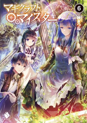 �ޥ�����եȡ��ޥ������� 6