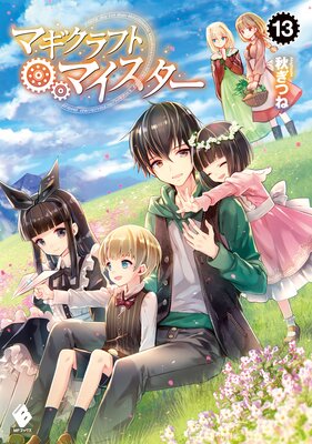 �ޥ�����եȡ��ޥ������� 13