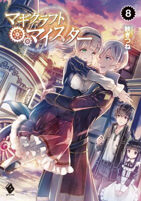 �ޥ�����եȡ��ޥ������� 8