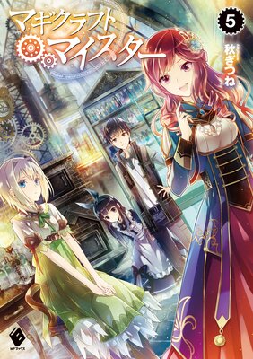 �ޥ�����եȡ��ޥ������� 5