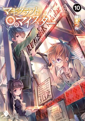 �ޥ�����եȡ��ޥ������� 10