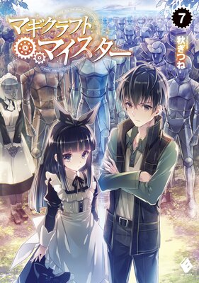 �ޥ�����եȡ��ޥ������� 7