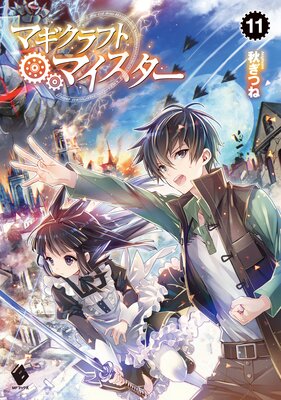 �ޥ�����եȡ��ޥ������� 11