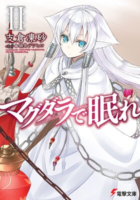 �ޥ������̲��II