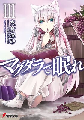 �ޥ������̲��III