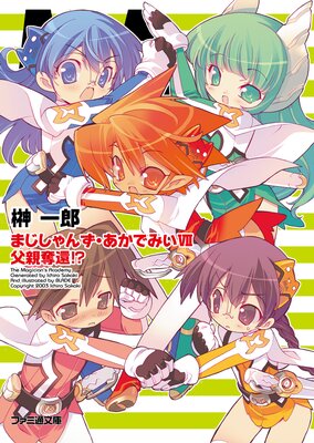 �ޤ�����󤺡������Ǥߤ�VII ���å�ԡ���