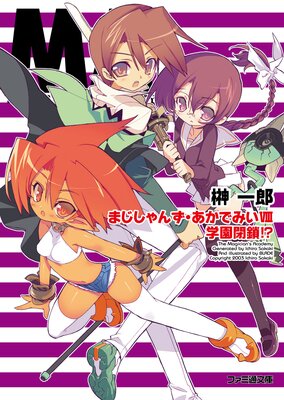 �ޤ�����󤺡������Ǥߤ�VIII �ر��ĺ�����