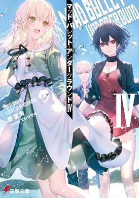 �ޥåɡ��Х�åȡ�����������饦���