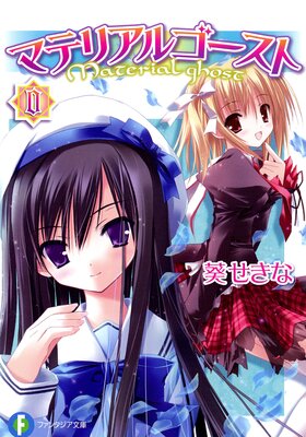 �ޥƥꥢ�르������