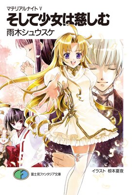 �ޥƥꥢ��ʥ���