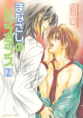 �ޤʤ����Υ쥸������2