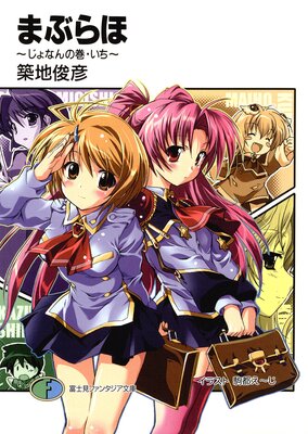 �ޤ֤�� ������ʤ�δ���������