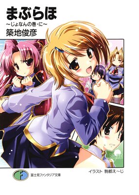 �ޤ֤�� ������ʤ�δ����ˡ�