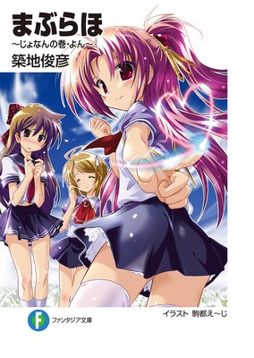 �ޤ֤�� ������ʤ�δ�������