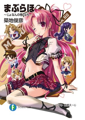 �ޤ֤�� ������ʤ�δ����Ϥ���