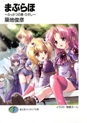 �ޤ֤�� ���դä��Ĥδ����Ҥ�����