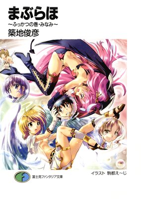 �ޤ֤�� ���դä��Ĥδ����ߤʤߡ�