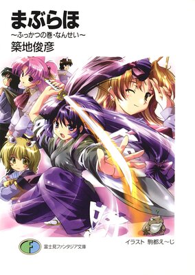 �ޤ֤�� ���դä��Ĥδ����ʤ󤻤���