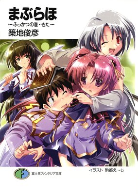 �ޤ֤�� ���դä��Ĥδ���������