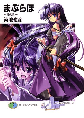 �ޤ֤�� �����δ���