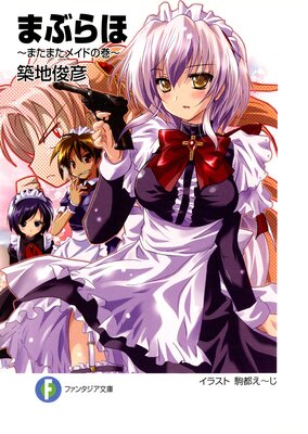 �ޤ֤�� ���ޤ��ޤ��ᥤ�ɤδ���