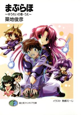 �ޤ֤�� ���椦�줤�δ���������