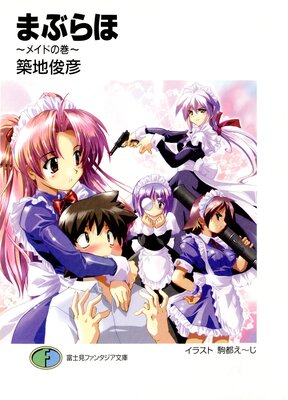 �ޤ֤�� ���ᥤ�ɤδ���