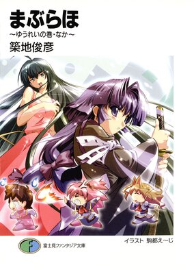 �ޤ֤�� ���椦�줤�δ����ʤ���