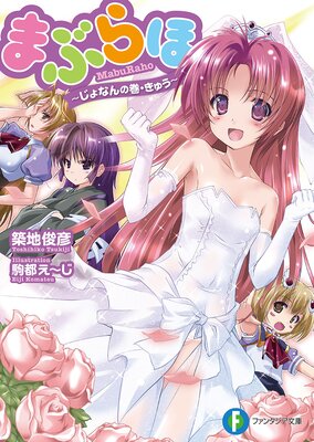 �ޤ֤�� ������ʤ�δ������夦��