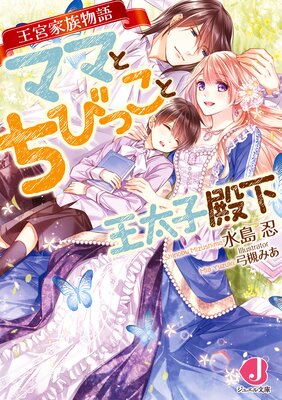 �ޥޤȤ��Ӥä��Ȳ������²���ɽ��