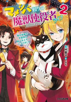 �ޥ᥷��������û���ԥ饤��