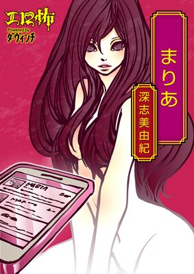 �ޤꤢ��ɽ��