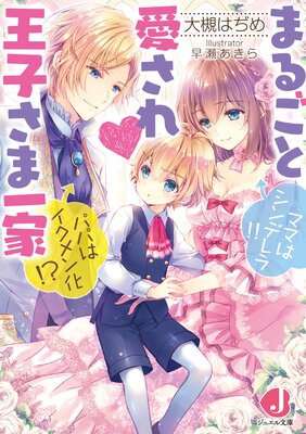 �ޤ뤴�Ȱ����첦�Ҥ��ް�ȡ��Żҽ�����ŵ�դ��ۤ�ɽ��