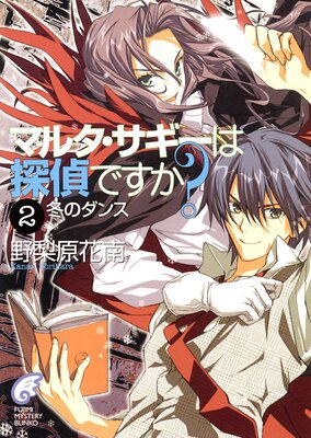 �ޥ륿����������õ��Ǥ�����2 �ߤΥ���