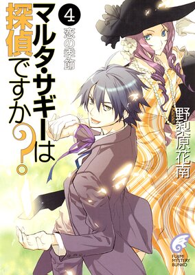 �ޥ륿����������õ��Ǥ�����4 ���ε���