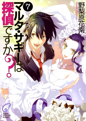 �ޥ륿����������õ��Ǥ�����