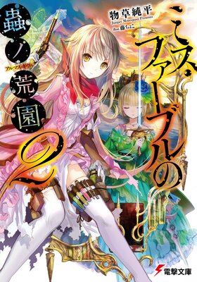 �ߥ����ե����֥��굥ιӱ�2