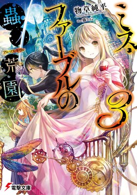 �ߥ����ե����֥��굥ιӱ�3