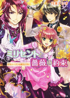 �ߥꥻ��Ȥ��鯤���« �Ҹ򥷡��������ˡ�ȶ���