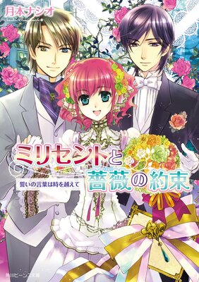 �ߥꥻ��Ȥ��鯤���«