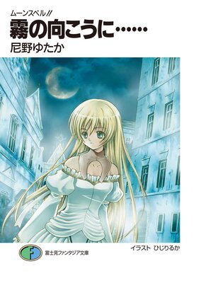 �ࡼ�󥹥ڥ롪��2 ̸�θ������ˡġ�