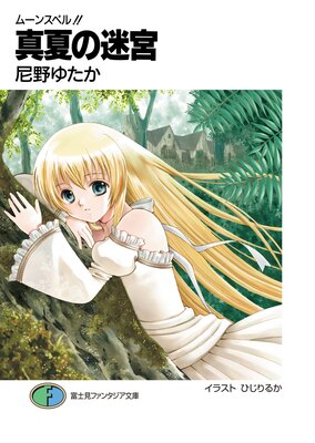 �ࡼ�󥹥ڥ롪��3 ���Ƥ��µ�