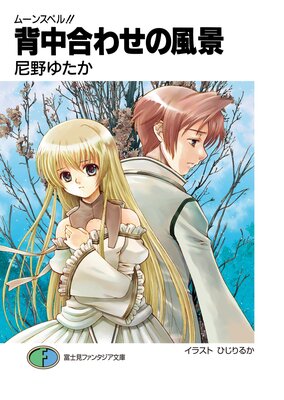 �ࡼ�󥹥ڥ롪��4 �����碌������