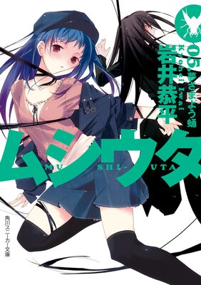 �ॷ���� 05.̴���ޤ褦��