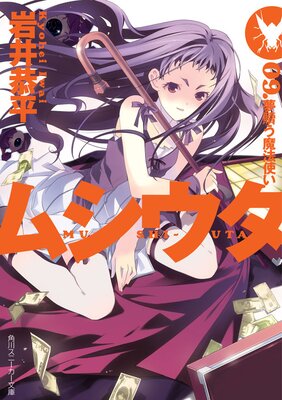 �ॷ���� 09.̴�ޤ���ˡ�Ȥ�