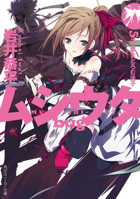 �ॷ���� bug 5th��̴�ޤɤ����»�