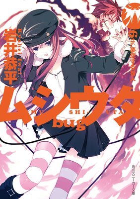 �ॷ���� bug 6th��̴���������