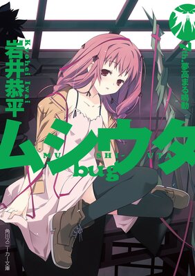 �ॷ���� bug 7th��̴��ޤ���ư